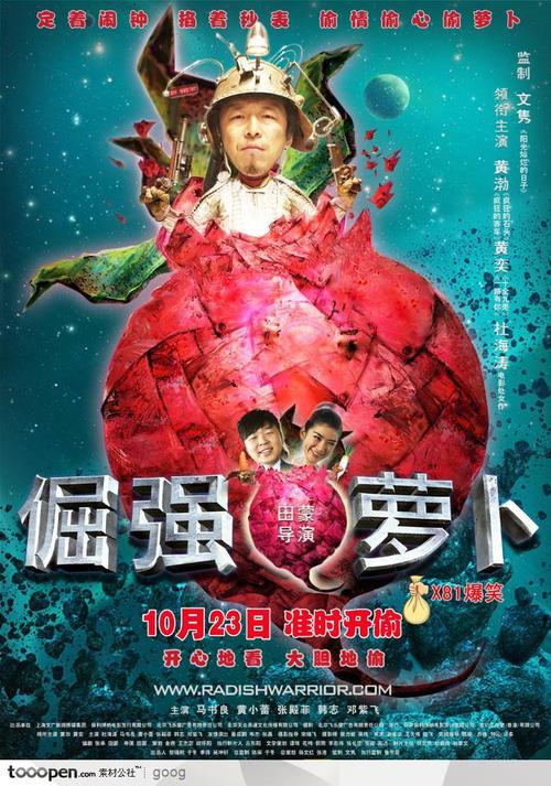 白俄罗斯怎么制作